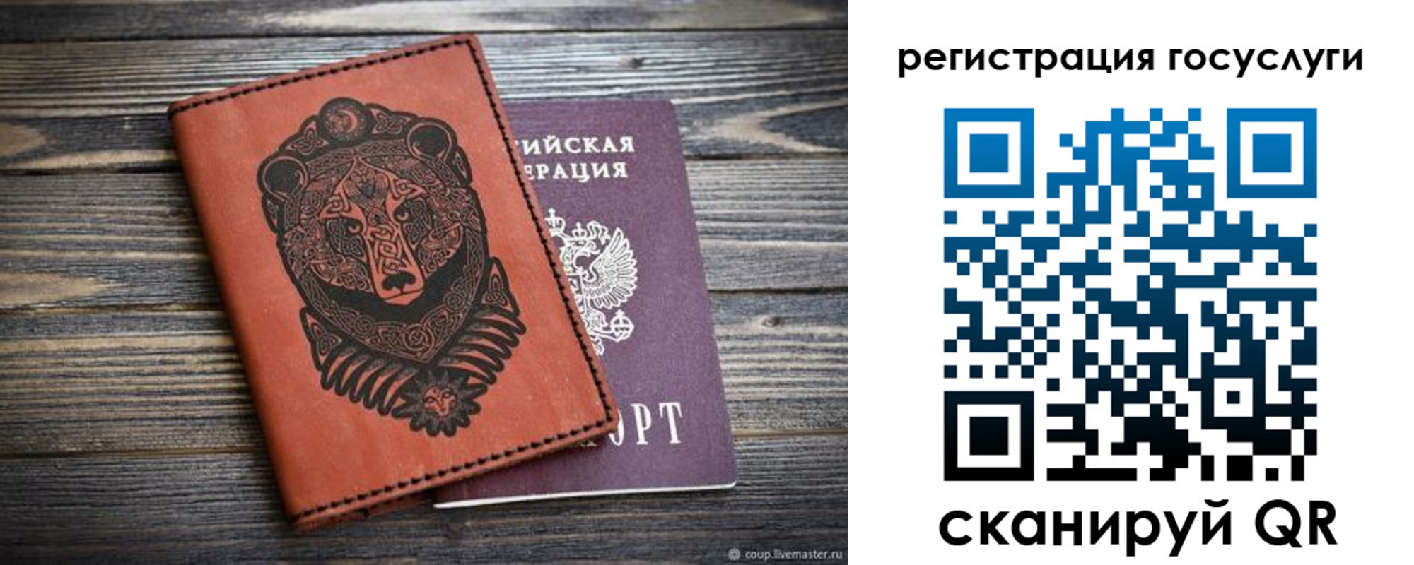 временная регистрация в квартире в Краснознаменске