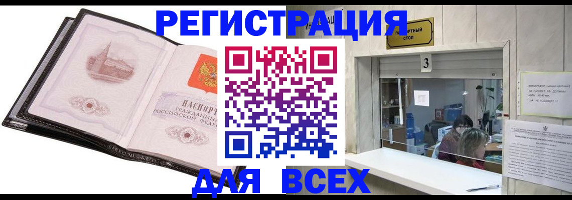 пропишу в квартире в Краснознаменске