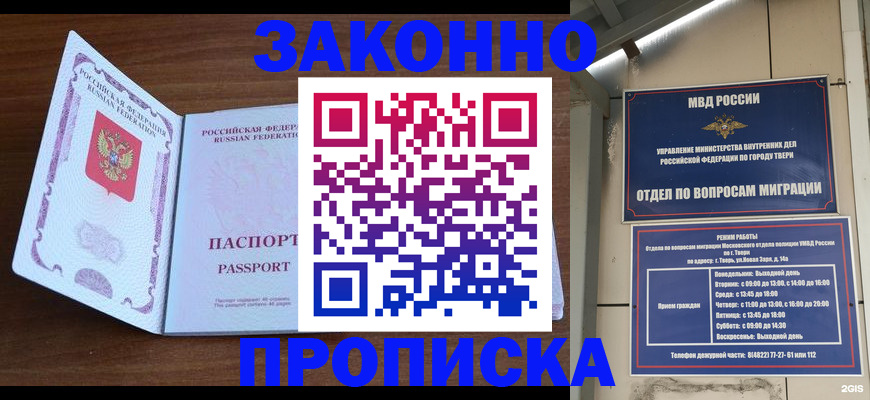 форма 3 в Краснознаменске